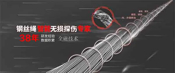 TST智慧物联平台，重塑钢丝绳安全监测新范式