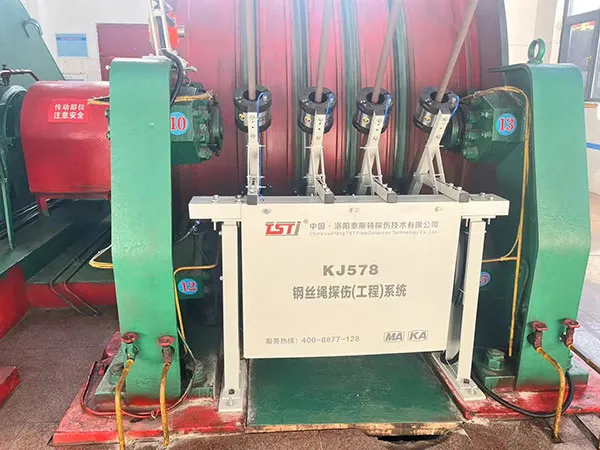 TST提升机钢丝绳智能探伤系统设备运行现场